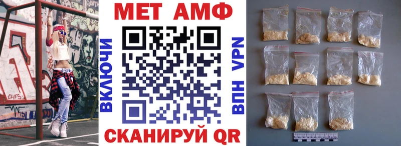 Амфетамин 98% Алупка