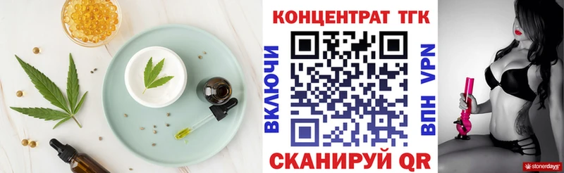 Еда ТГК конопля  дарк нет как зайти  Алупка 