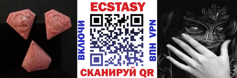 нарко площадка формула где купить наркоту Алупка Ecstasy DUBAI