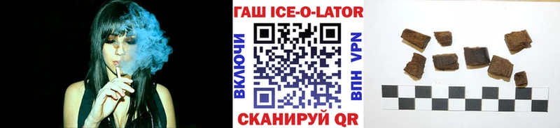 ГАШ Cannabis  Алупка 
