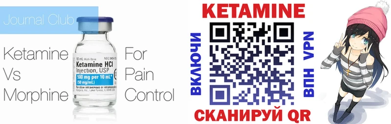 кракен ONION  Алупка  КЕТАМИН VHQ 