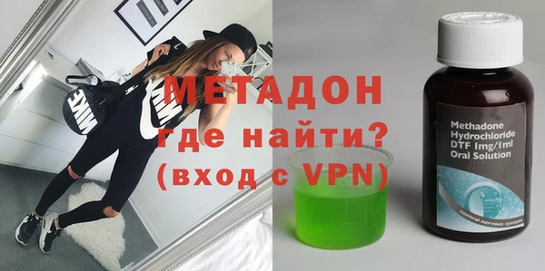 соль ск Абинск