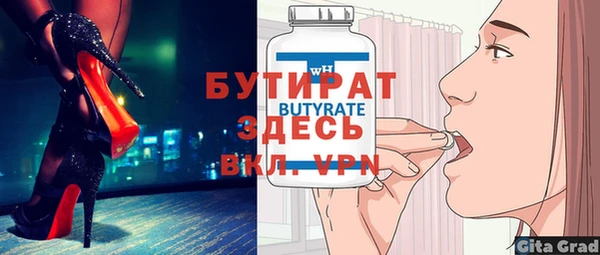 сатива Абаза