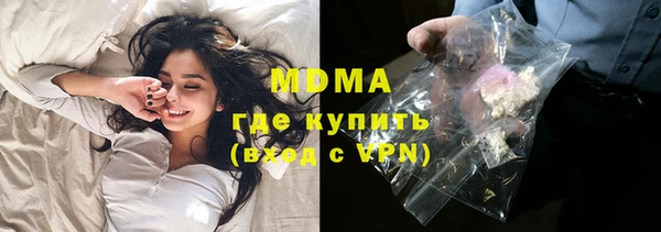 молекула духа Алзамай