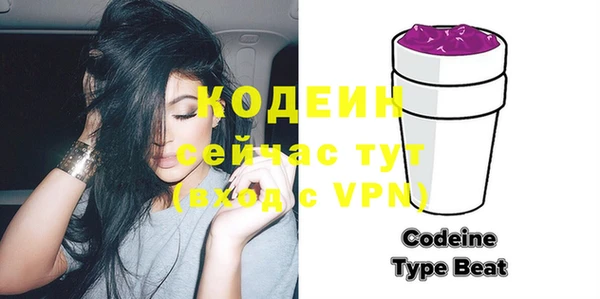 мяу мяу мука Нефтегорск