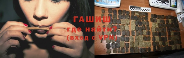 мяу мяу мука Нефтегорск