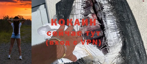 кокаин колумбия Алексин