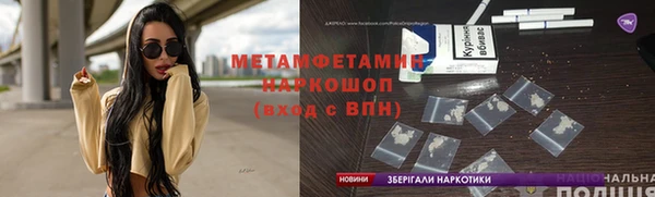 гидра Нея