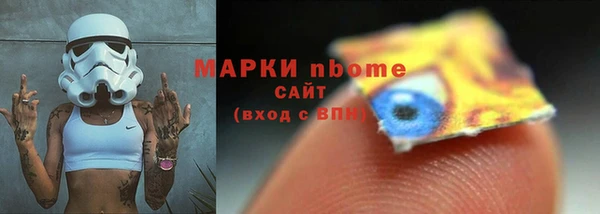 сатива Абаза
