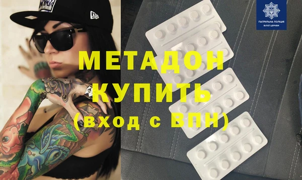 ГАЛЛЮЦИНОГЕННЫЕ ГРИБЫ Нефтекумск