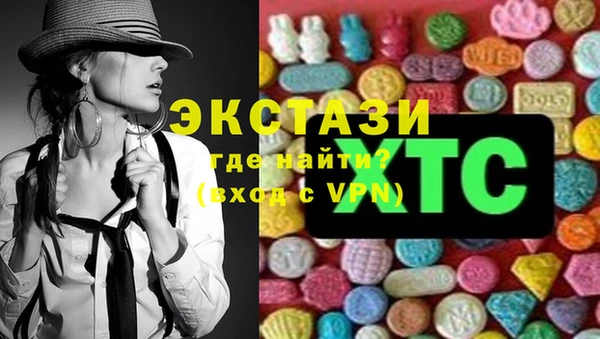 ГАЛЛЮЦИНОГЕННЫЕ ГРИБЫ Нефтекумск