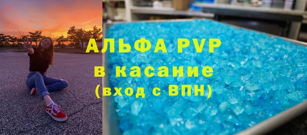 мяу мяу мука Нефтегорск