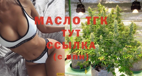 сатива Абаза