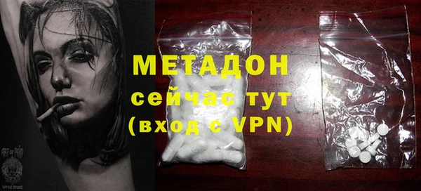 гидра Нея