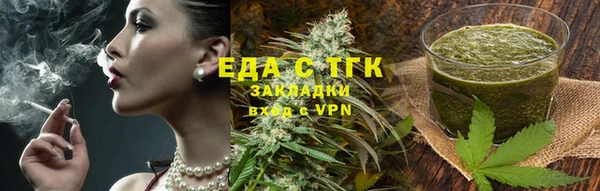 сатива Абаза