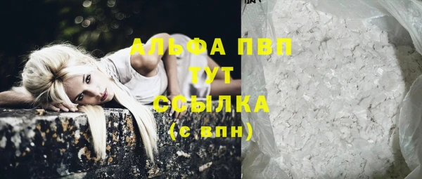 ГАЛЛЮЦИНОГЕННЫЕ ГРИБЫ Нефтекумск
