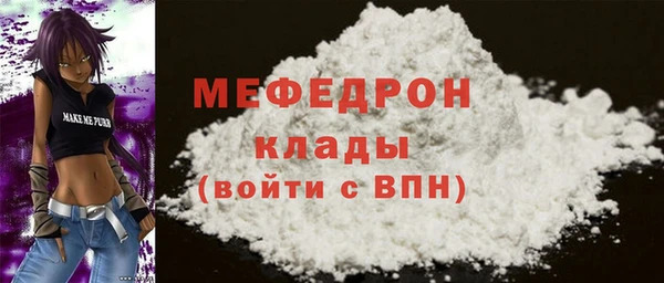 сатива Абаза
