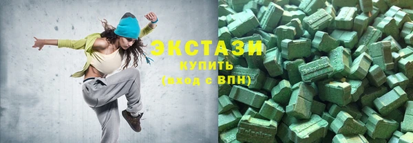 гидра Нея