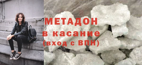 метамфетамин Алексеевка