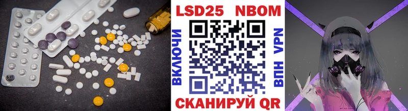 LSD-25 экстази кислота  Алупка 