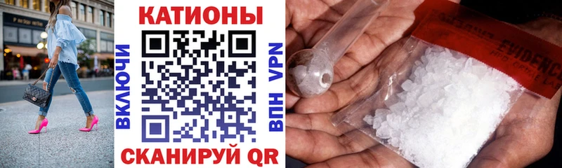 Меф мяу мяу  Алупка 