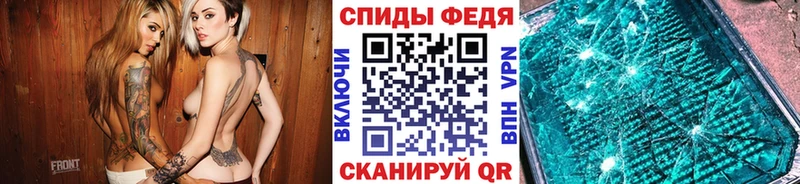 где купить наркоту  Алупка  Первитин Декстрометамфетамин 99.9% 