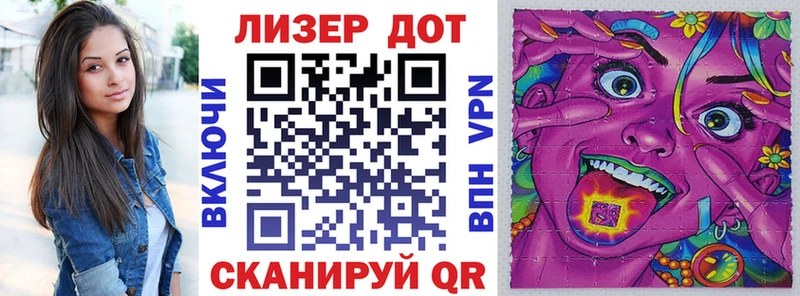 Марки NBOMe 1500мкг  наркошоп  Алупка 