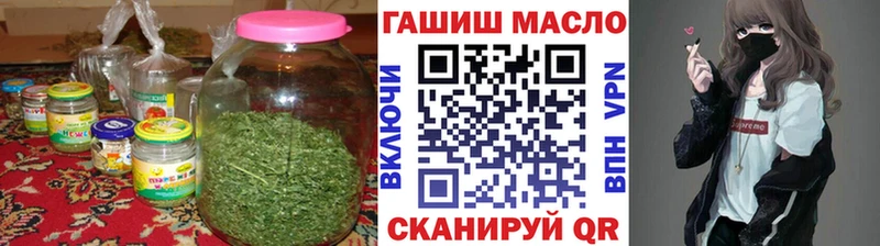 кракен как зайти  Алупка  Дистиллят ТГК гашишное масло 